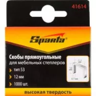 Скобы 12 мм, для мебельного степлера, тип 53, 1000 шт.// Sparta Matrix 41614,41122