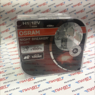 Лампа галогенная Osram EUROBOX H1 12V 55W 64150NBS-HCB P14,5s NIGHT BREAKER SILVER +100%