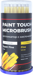 Аппликатор A1 Paint Touch-up Microbrush Yellow с микро-кисточкой 1,5 мм, желтый