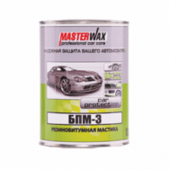 Мастика MASTER WAX БПМ-3 резинобитумная 1кг
