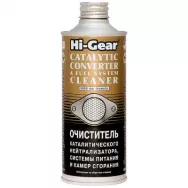 Очиститель каталитического нейтрализатора, системы питания Hi-Gear HG3270, 444 мл 