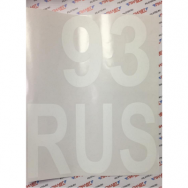 Наклейка "93RUS" (регион) 25х30см /белый/