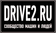 Наклейка-надпись "DRIVE 2" 20*10см (Сообщество машин и людей) /белый/