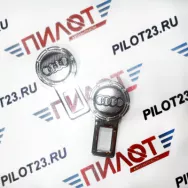Заглушка для ремня безопасности /металл/ KL395 с логотипом AUDI (2шт)