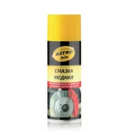 Смазка медная аэрозоль ASTROhim AC4575 (М)