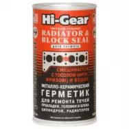 Герметик металлокерамический системы охлаждения Hi-Gear HG9041, 325 мл