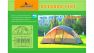 Палатка ES 143 - 6 person tent