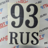 Наклейка "93RUS" (регион) 15*20см /черный/