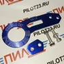 Крюк буксировочный Benen угловой BNN-2-BL синий