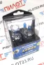 Лампы галогенные EAGLEYE H3C 12V 55W PK22d/5 PLASMA XENON (компл. 2шт)