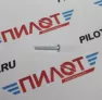 Винт DCS34 MAKITA 913650304