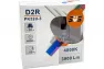 Лампы ксеноновые SVS WILD LIGHT D2S+50% 4800К 3900Lm (компл. 2шт)