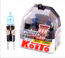 Лампа галогенная Koito Whitebeam H3с 12V 55W P0753W (100W) (2шт.)