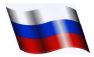 Наклейка "Российский флаг" /развевающийся/ 18*19см 